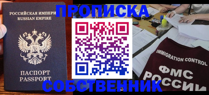 форма 3 в Красном Сулине