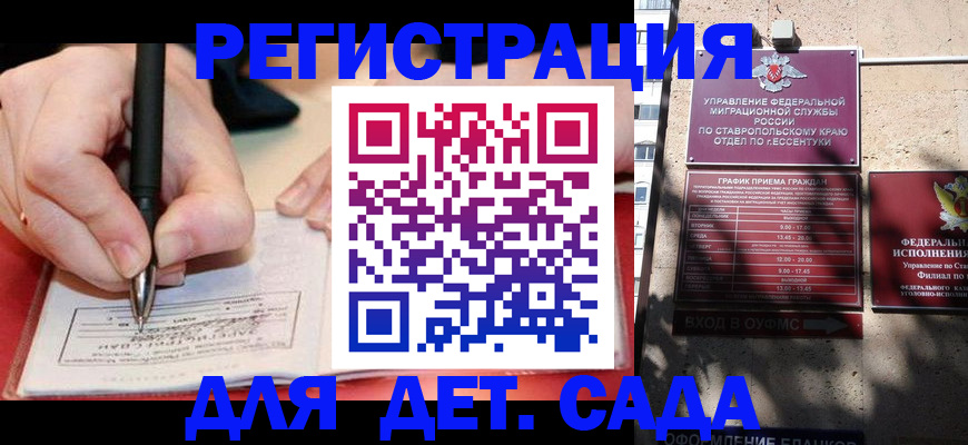 форма 3 в Красном Сулине