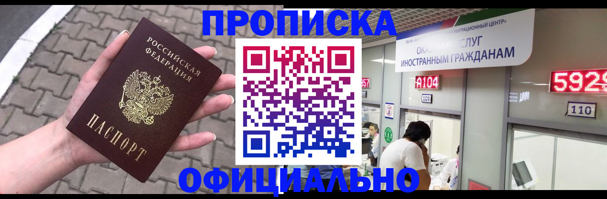 регистрация для школы в Красном Сулине